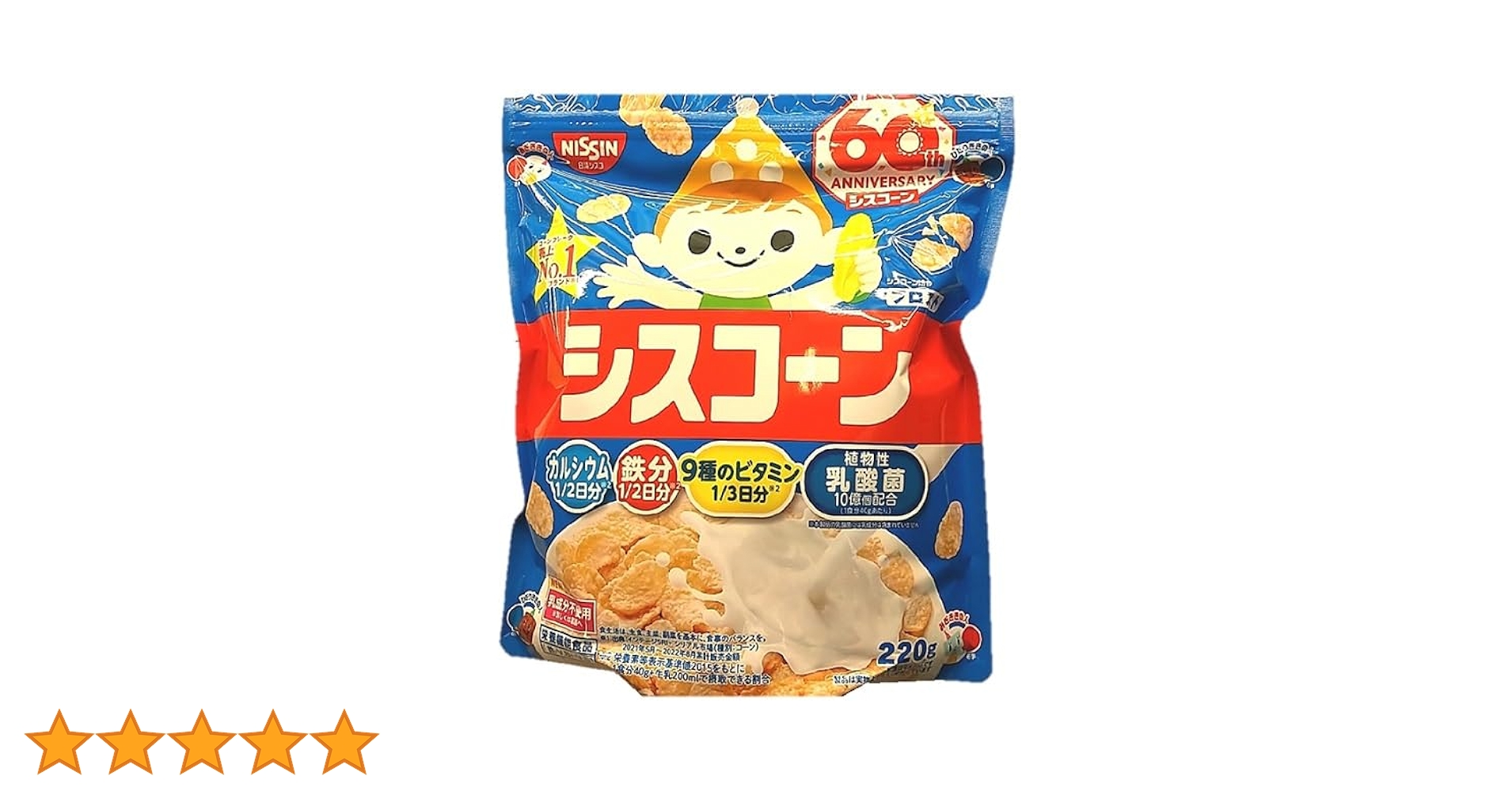 Amazon | 日清シスコ シスコーン フロスト 220g | 日清シスコ