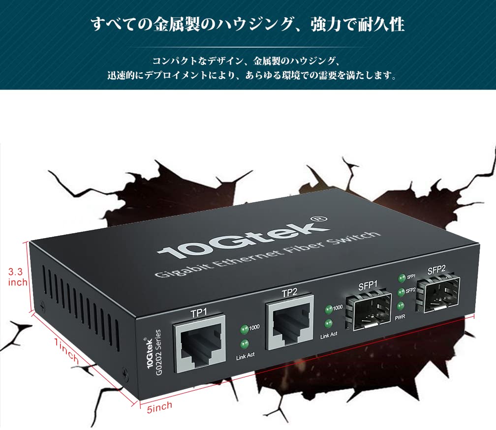 Amazon | 10Gtek ギガビット 光メディアコンバーター シングルモード