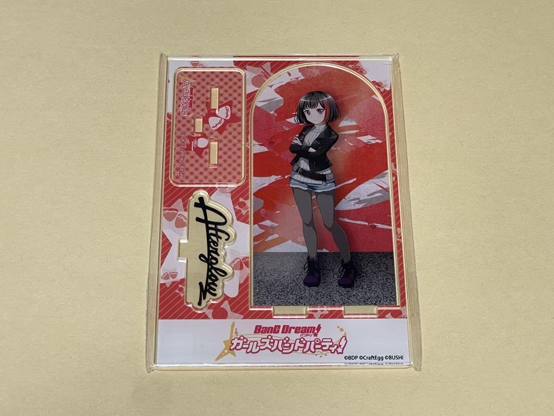 BanG Dream!アフターグロウ！美竹蘭！アクリルスタンド！ Amazon.co.jp: バンドリ アクリルスタンド 美竹 蘭 Afterglow