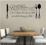 MEGLIZ Halloween Islamic Wall Art Sticker Bismillah Food Dua Calligraphy Sticker Arabic Style Kitchen Accessories Wall Sticker 132 x 57 cm