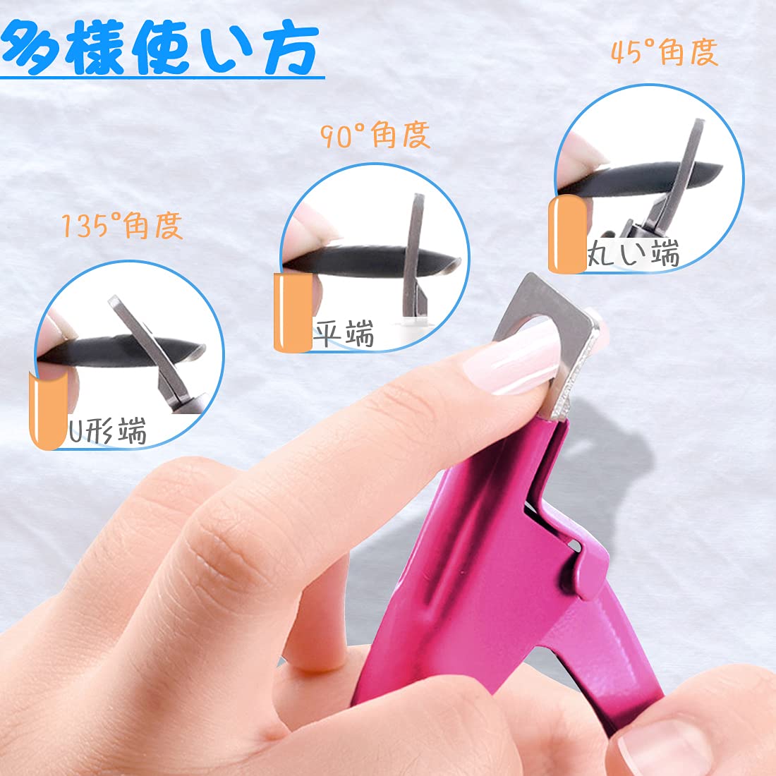 Amazon | Kalevel チップカッター ネイル スターター ネイルチップ
