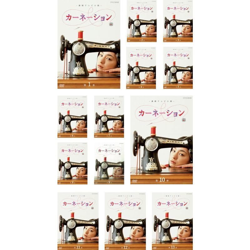 Amazon.co.jp: 連続テレビ小説 カーネーション レンタル落ち 全13巻 