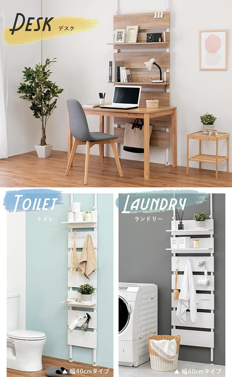 萩原(Hagihara) 突っ張り ラック つっぱり 棚 壁面収納 ウォールラック  