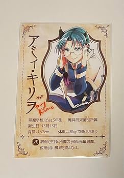 魔入りました!入間くん アミィ・キリヲまとめ売り 魔入りました! 入間くん アミィ・キリヲ 丸型缶バッジ | K-BOOKS