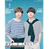 なにわ男子, 藤原丈一郎, 大橋和也「non-no (ノンノ) 2022年9月号 藤原丈一郎&大橋和也(なにわ男子)表紙版」