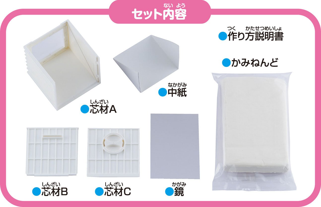 Amazon.co.jp: クツワ アイデア貯金箱 お金が消える貯金箱 PT922