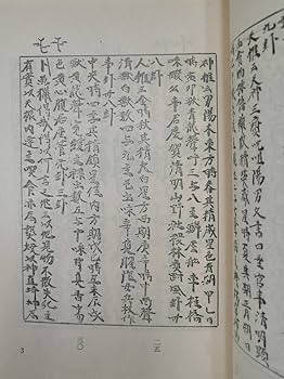 大野草思 春堂を師に持つ 本人直筆作品です（真筆保証） 大注目】 大野草思 絵画 - 本人直筆作品です（真筆保証） 春堂を