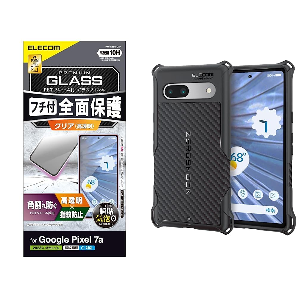 Amazon | 【ケースセット】 エレコム Google Pixel 7a ガラスフィルム 