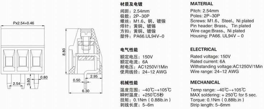 50pcs/lot E-Simpo® 2.54mm PCB Screw Terminal Block, 2.54mm 150V6A CE Rohs UL (2.54mm 14P)