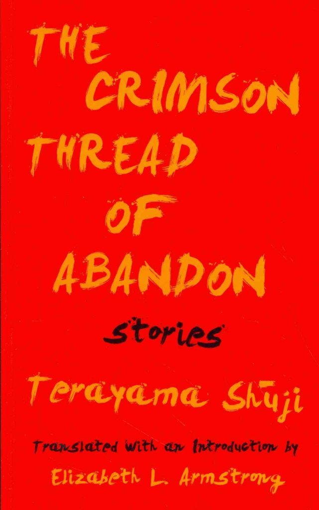 The Crimson Thread of Abandon Stories