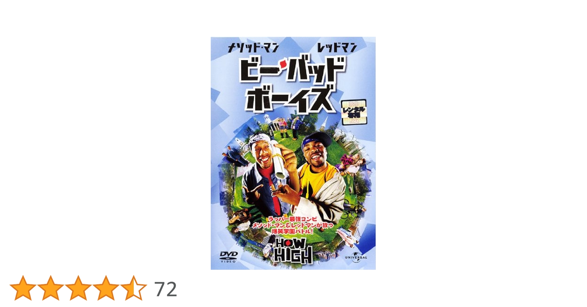 ビー・バッド・ボーイズ [DVD] wwzq1cm Amazon.co.jp: バッドボーイズ コレクターズ・エディション [DVD