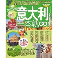 To Italy-Let's go! 7549504679 Book Cover