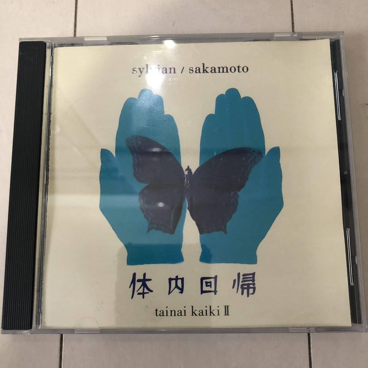 デイヴィッド・シルヴィアン&坂本龍一体内回帰 Amazon.co.jp: 体内回帰 (Tainai kaiki II): ミュージック