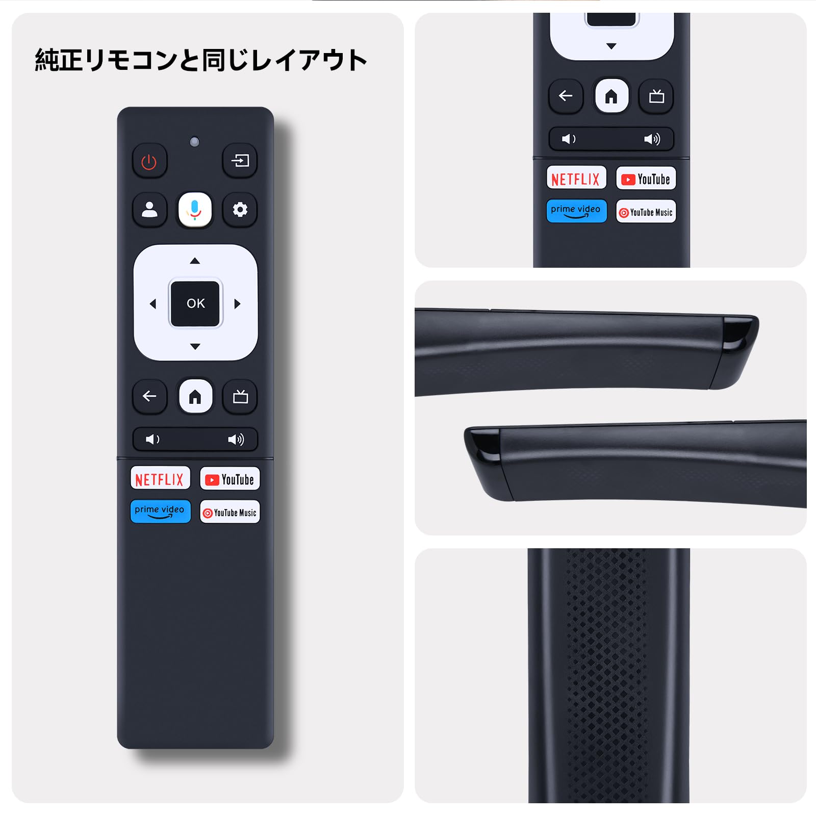 Amazon.co.jp: チューナーレステレビリモコン for FPD 32V型 40V型 43V