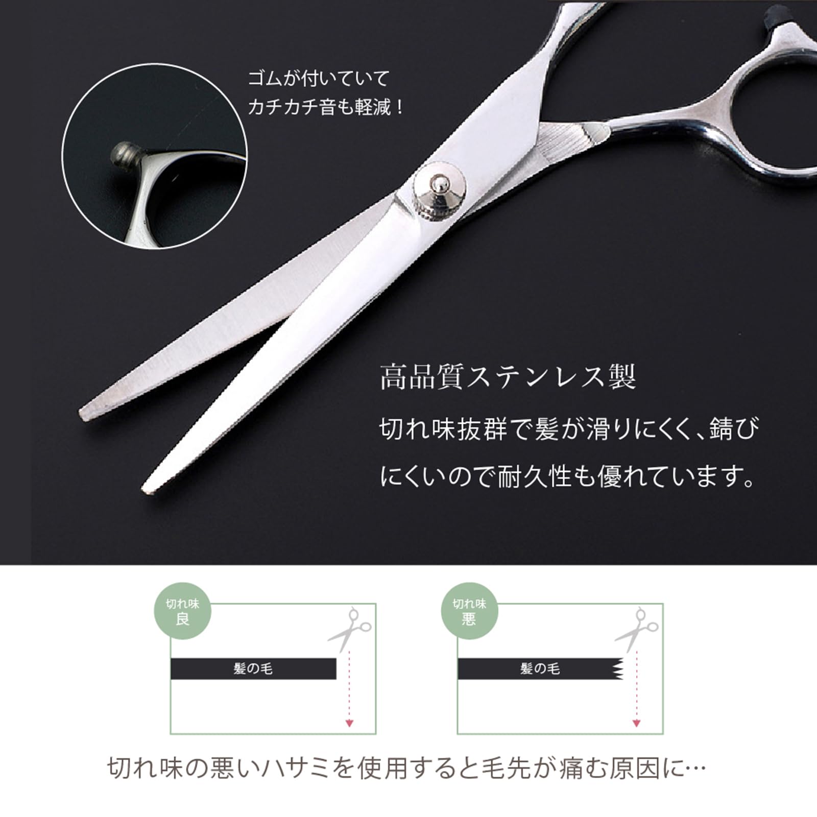 Amazon | 散髪用ハサミ すきバサミ ヘアカット スキバサミ セット