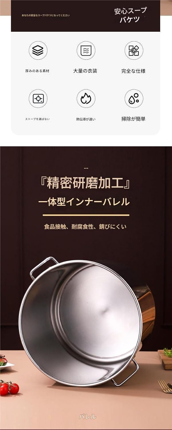 蓋付きステンレス製スープ鍋 スープバケツ 濃厚 家庭用 塩水バケツ オイルドラム 大容量鍋 (直径30cm 高さ30cm)