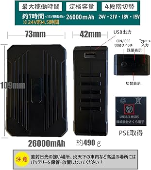 SBT-09R 24Vペルチェファンセット　バートル空調服セット Amazon.co.jp: [さくら電子] sbt-09r 空調作業服 ペルチェファン