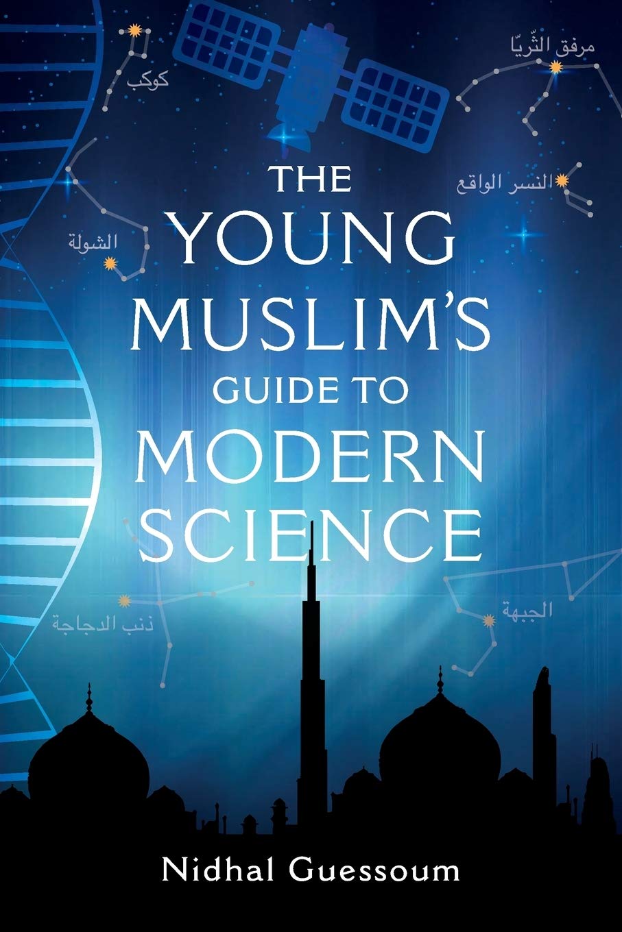 The Young Muslim&amp;#39;s Guide to Modern Science Paperback &ndash; January 1, 2018