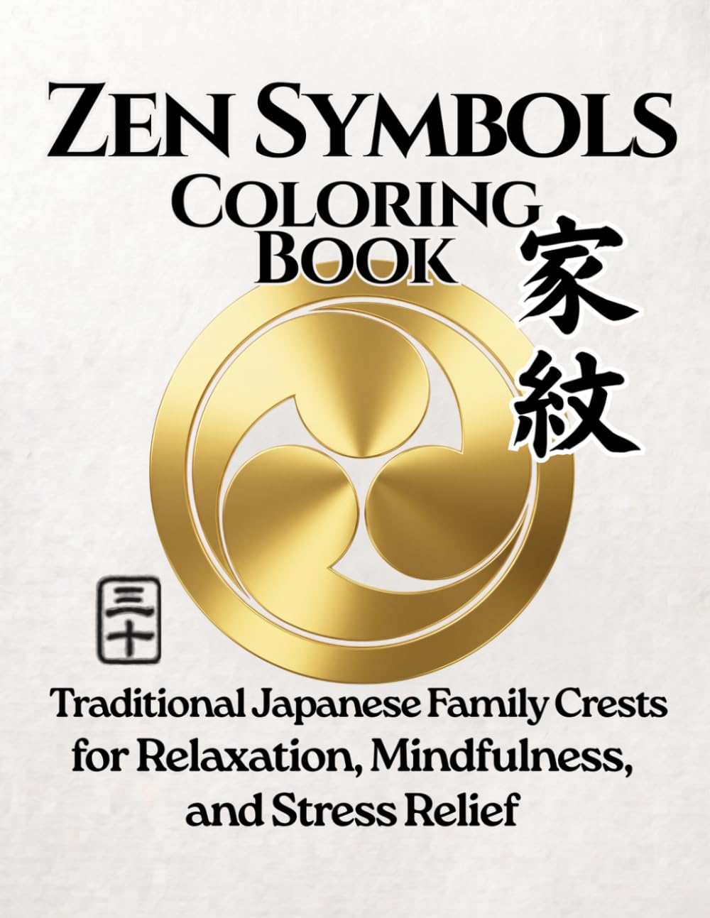 ZEN SYMBOLS Coloring Book: Japanese Zen Symbols for Stress Relief, Mindfulness, and Inner Peace