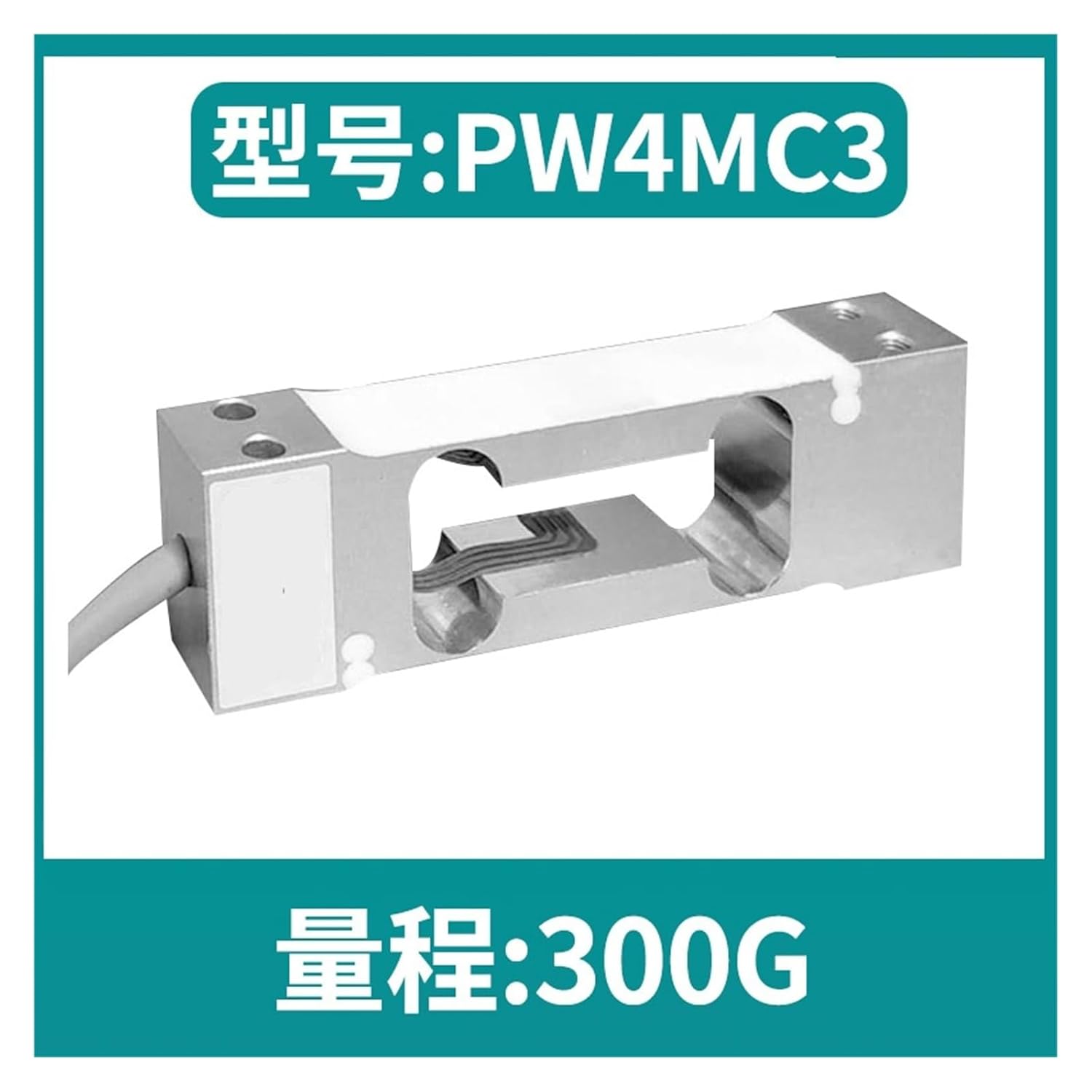 Beam Scale Sensor Scale Weight Sensor 300G 500G 2KG 3KG 1KG(300G)