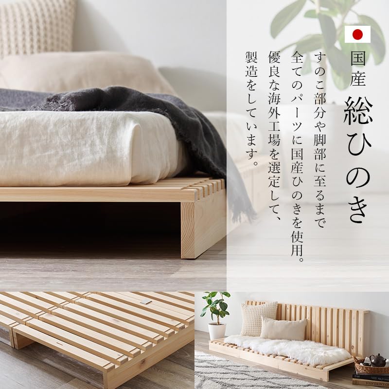 Amazon｜ひのき すのこベッド シングル/ベッドフレーム 木製ベッド 
