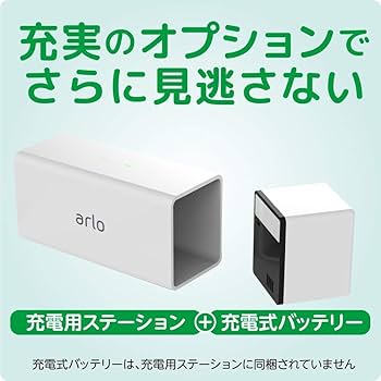 Amazon.co.jp: 【Compatible with Alexa】 Arlo ネットワーク