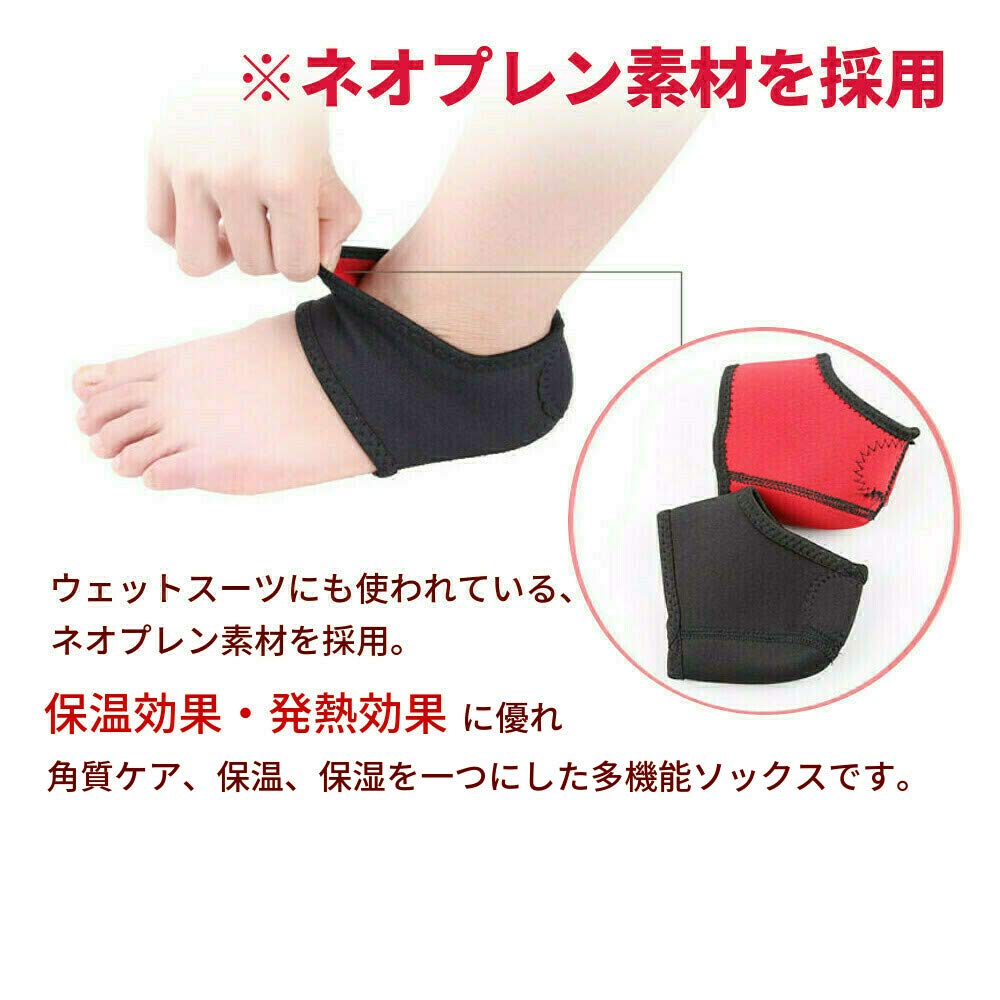 Amazon.co.jp: Lumiele かかとサポーター かかとケア 2足セット
