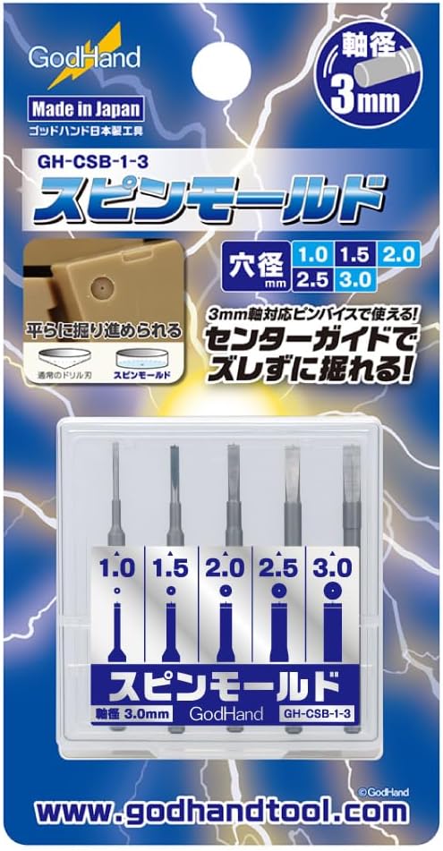 God Hand supinmo-rudo Set of 5 (Blade Width 1 mm-3 mm) pinbaisu 3 mm For bure-dosetto For Plastic Model Tools GH โ DBB โ 1 โ 3
