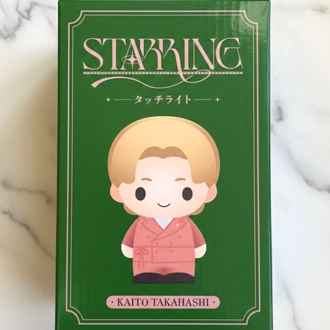 Amazon.co.jp: 髙橋海人 タッチライト : ホビー