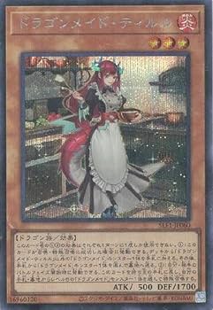 Amazon.co.jp: 遊戯王 SLF1-JP060 ドラゴンメイド・ティルル