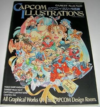 Mook Capcom Illustrations: GAMEST MooK Vol.17 [Japanese] Book