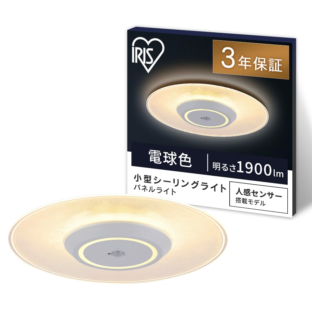 Amazon | アイリスオーヤマ LEDシーリングライト 小型 薄型パネル
