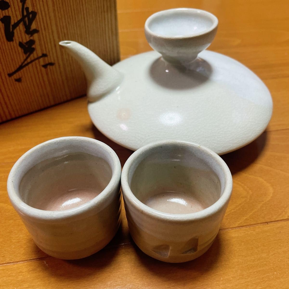 1)萩焼 萩陶苑 正規品 姫焼 器 酒器 お猪口 おちょこ