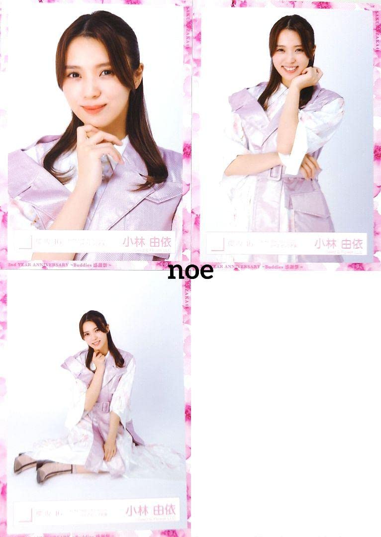 Amazon.co.jp: 櫻坂46 生写真 小林由依 W-KEYAKI FES.2022セミコンプ