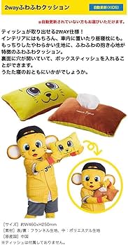 Amazon.co.jp: 阪神タイガース公式ファンクラブKIDS入会特典 4点セット