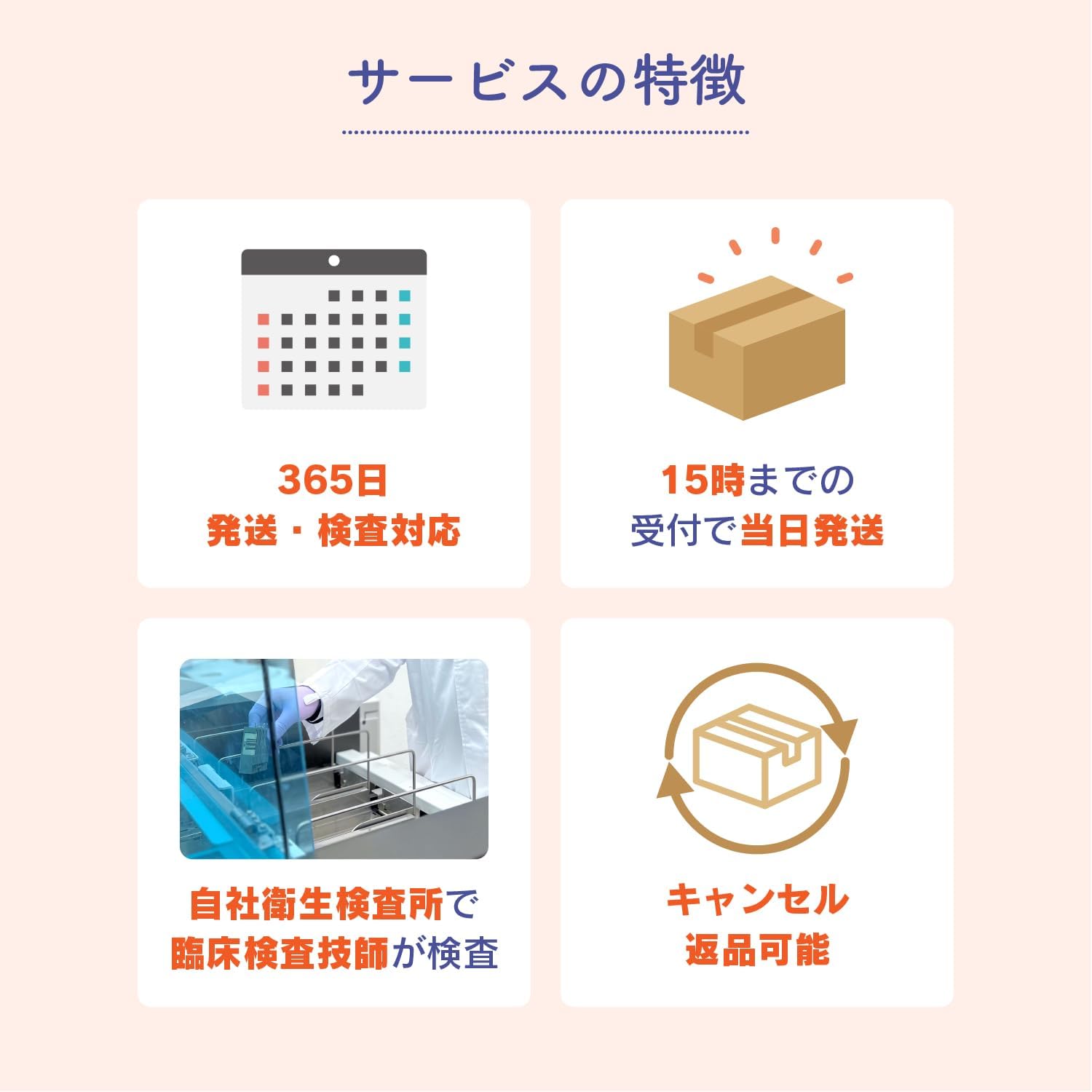 自宅でできる 女性ホルモンAMH単項目検査｜卵巣予備能を調べる AMH | GME医学検査研究所