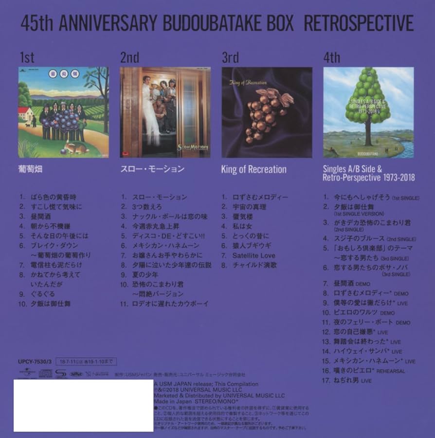 LP 葡萄畑 葡萄畑 MR5039 POLYDOR 紙ジャケ /00400 LP 葡萄畑 葡萄畑 MR5039 POLYDOR 紙ジャケ /00400