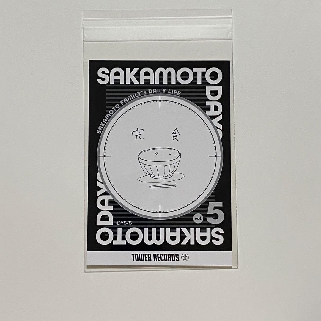 Amazon.co.jp: サカモトデイズ タワレコ ブロマイド 複製原画展