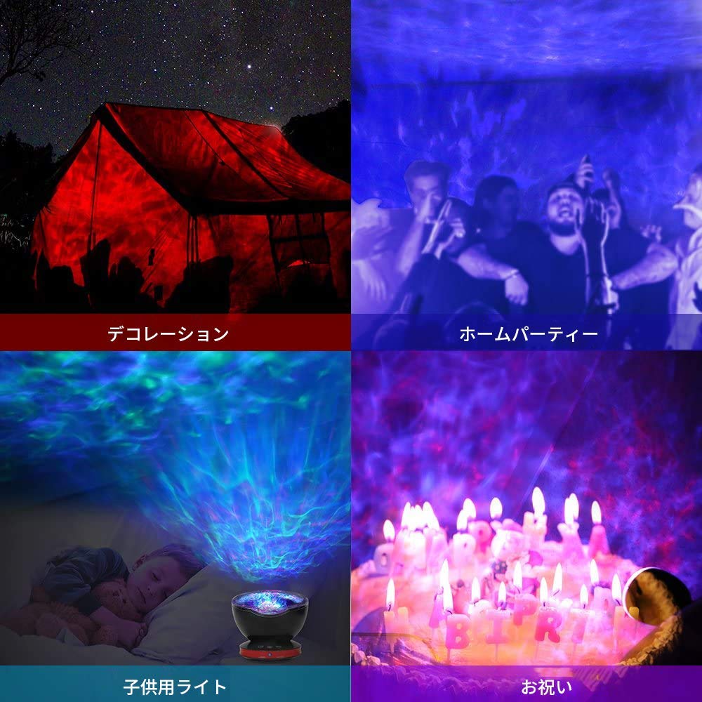 Amazon.co.jp : プラネタリウム リモコン式 海洋プロジェクターライト