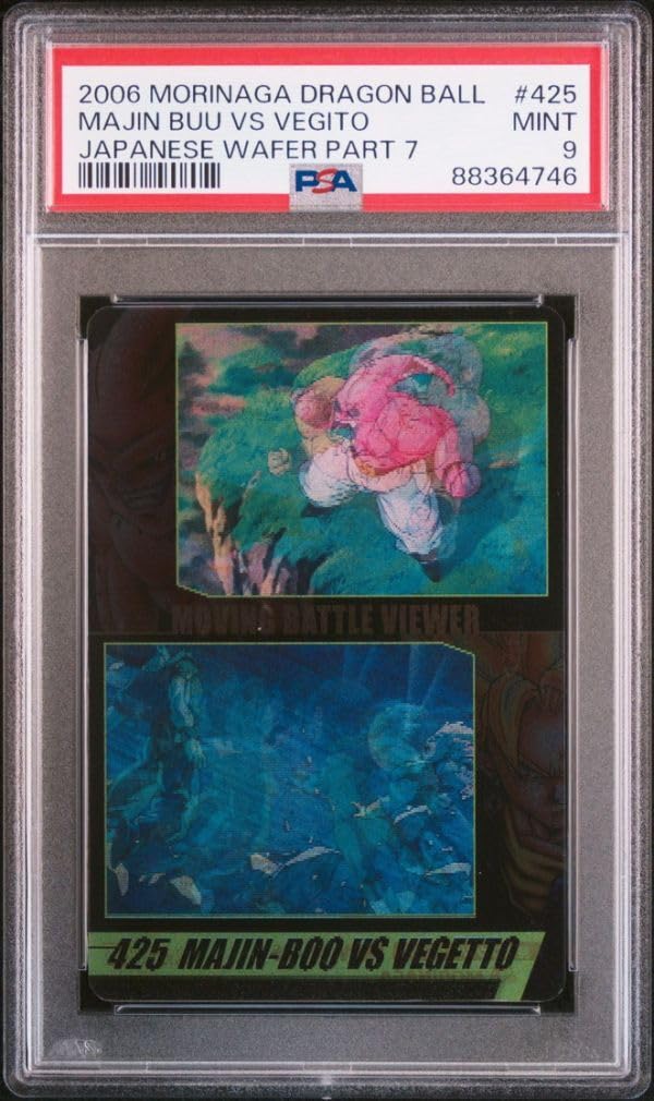 Amazon.co.jp: PSA9 No.425 ベジットVS魔人ブウ 3D 森永