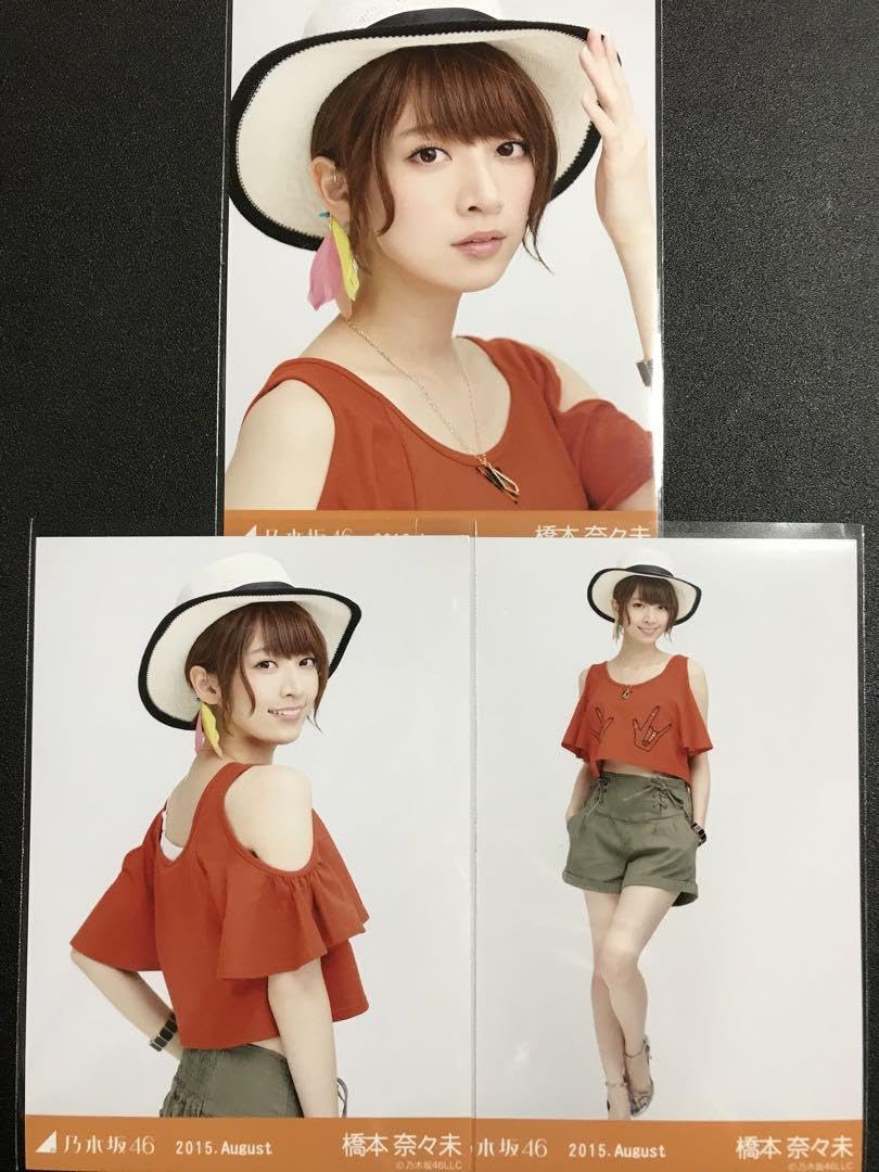 元乃木坂46 生写真 橋本奈々未 真夏の全国ツアー 2015年in大阪