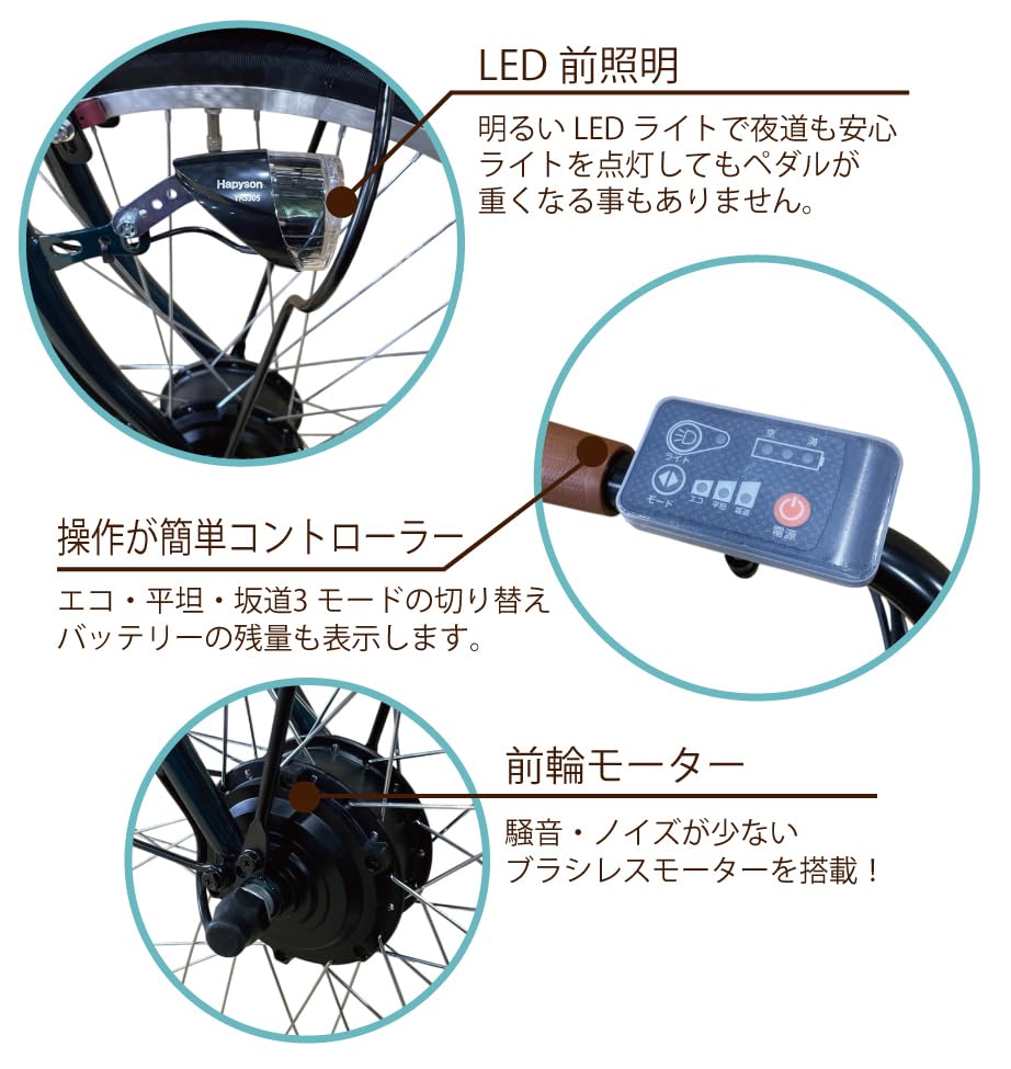 Amazon | Lupinusルピナス 電動自転車 26インチ DZ-L266R-HD 外装6段 