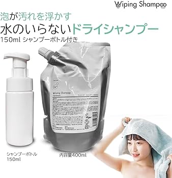 シャンプー tete Amazon | ボタニカルテテ(Botanicaltete) 水のいらない泡シャンプー