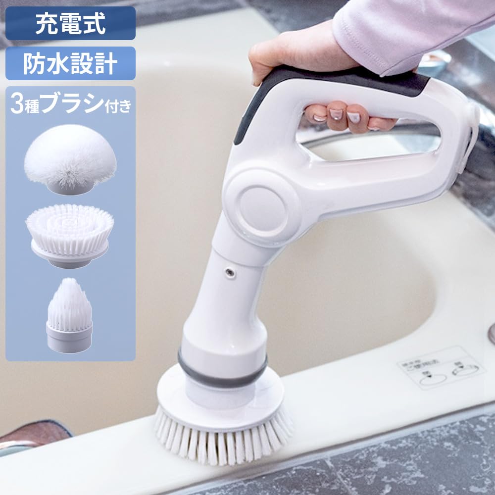 バスポリッシャー お風呂掃除 コードレス ブラシ 電動お掃除ブラシ 充電式 電動 デッキブラシ お風呂 電動ポリッシャー Amazon｜life_mart お風呂掃除 ブラシ 電動 【 コードレス 充電式