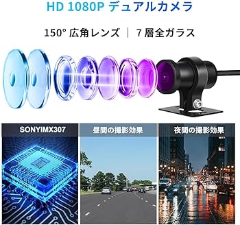 VSYSTO バイク用ドライブレコーダー 5インチ CS5PRO Amazon.co.jp: VSYSTO バイク用ドライブレコーダー 前後カメラ