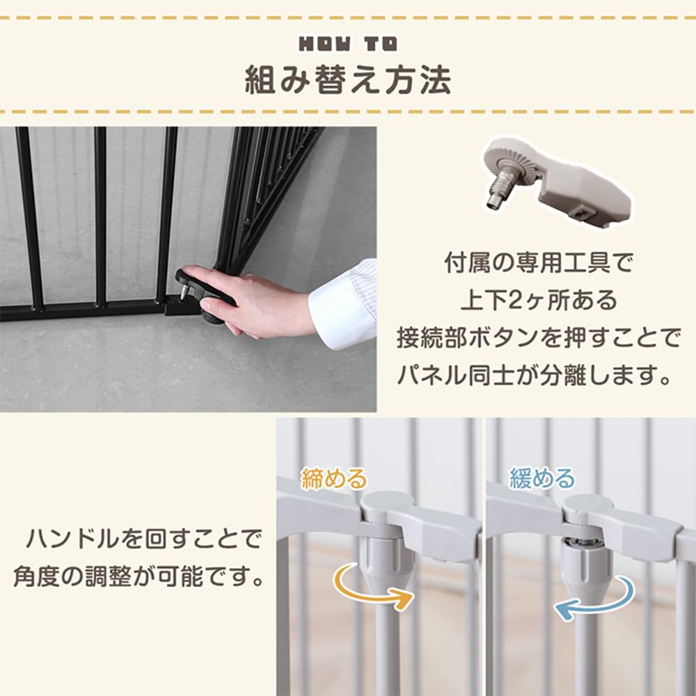 Rapis552)ペットサークル本体 8枚セット高さ100cm グレージュ Rapis552