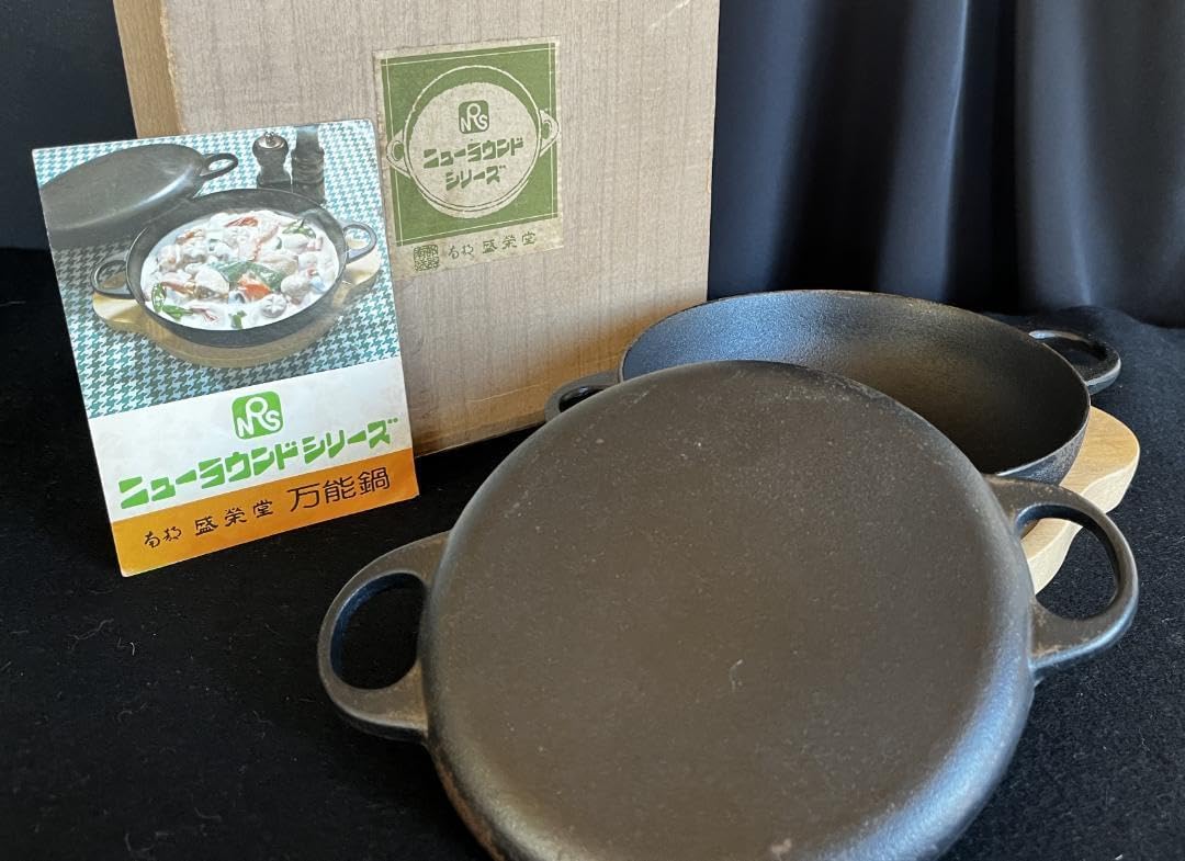 レトロな魅力、現代のキッチンにぴったり。盛栄堂ニューラウンド鉄鍋、1～2人前用 08 ホーム＆キッチン レトロな魅力現代のキッチンにぴったり
