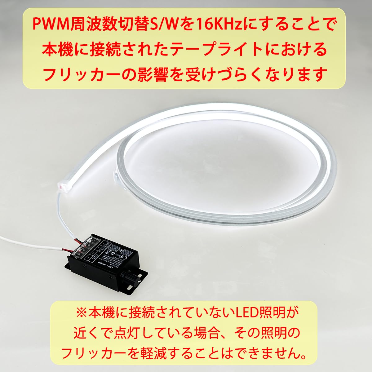 Amazon.co.jp: LED照明用調光器 DC12-24V(入力/出力) (1個) PWM周波数