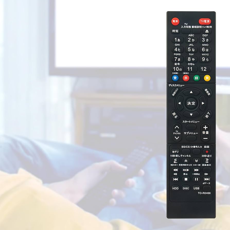 Amazon | WINFLIKE 代替リモコン fit for 東芝 TOSHIBA レグザ