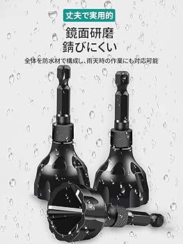 引取り300キロ Amazon | BaraRose バリ取りビット バリ取り工具 高速六角